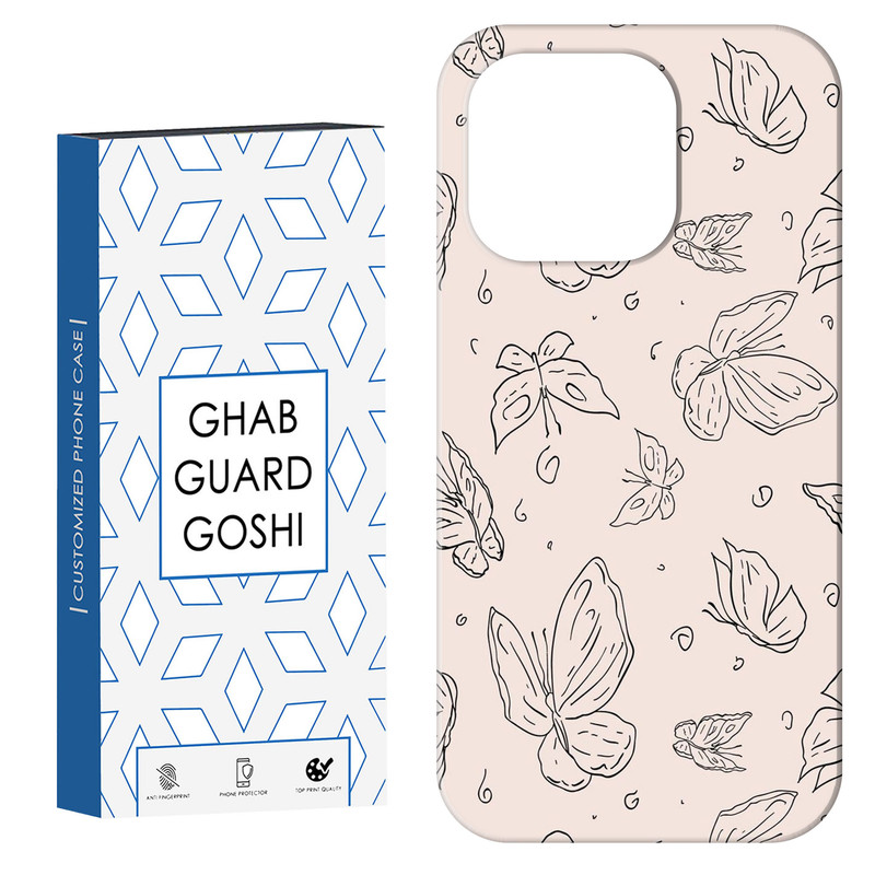 کاور قاب گارد گوشی طرح پروانه کد Dimo-238 مناسب برای گوشی موبایل اپل  IPHONE 14 PRO MAX