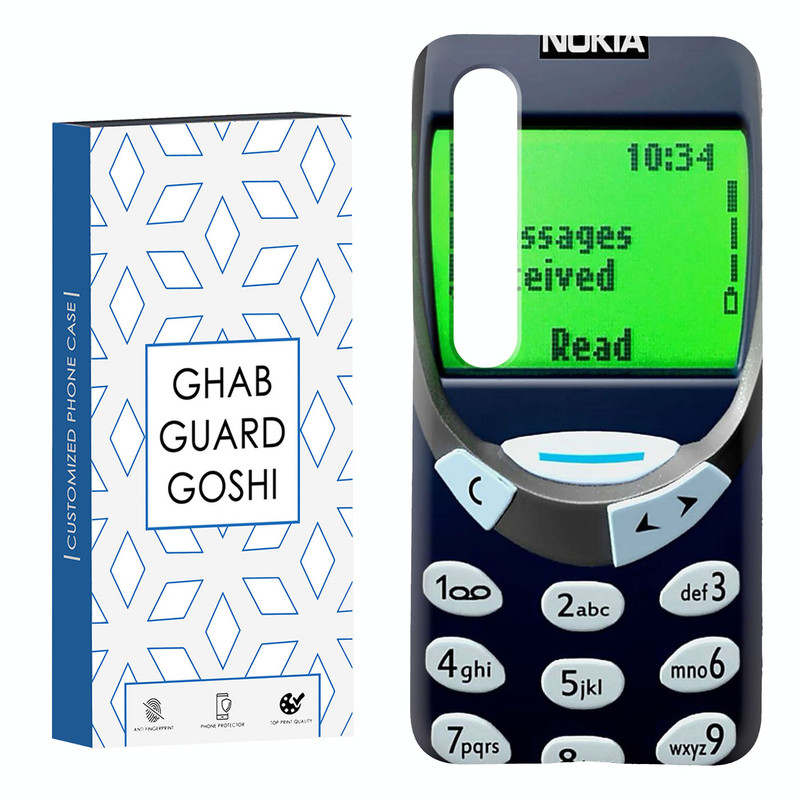 کاور قاب گارد گوشی طرح نوکیا کد Dimo-096 مناسب برای گوشی موبایل شیائومی Mi 10 / Mi 10 pro