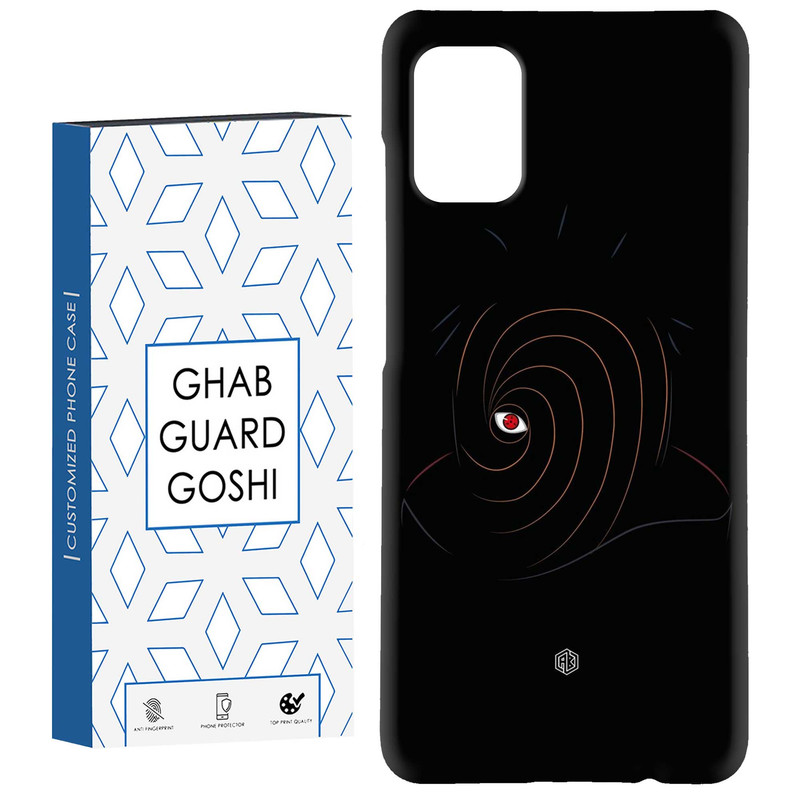 کاور قاب گارد گوشی طرح انیمه کد Dimo-269 مناسب برای گوشی موبایل سامسونگ Galaxy A71