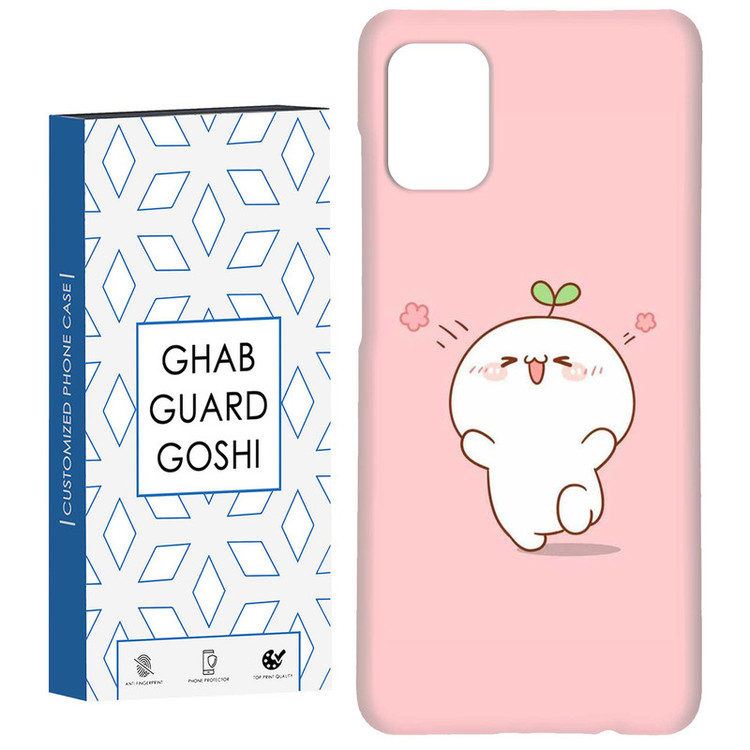 کاور قاب گارد گوشی طرح بچه پاندا کد Dimo-814 مناسب برای گوشی موبایل سامسونگ Galaxy A51