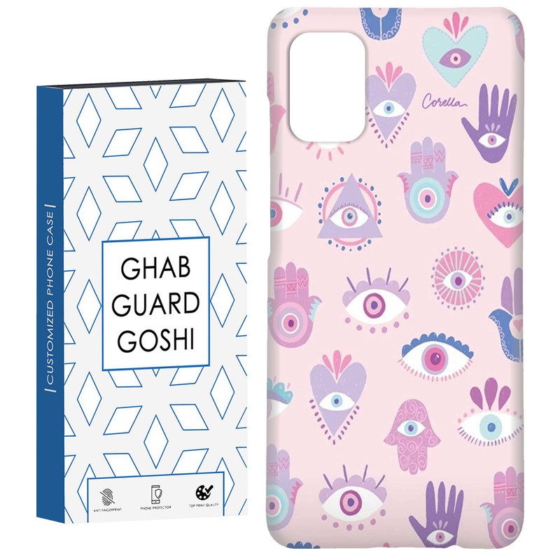 کاور قاب گارد گوشی طرح چشم زخم کد Dimo-514 مناسب برای گوشی موبایل سامسونگ Galaxy A71