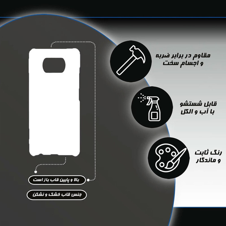 کاور قاب گارد گوشی طرح فانتزی کد DIMO-002 مناسب برای گوشی موبایل شیائومی Poco X3 / X3 nfc / X3 pro