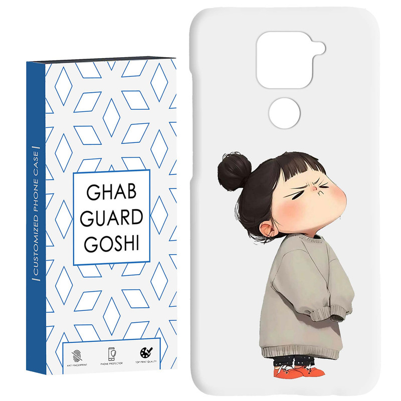 کاور قاب گارد گوشی طرح دختر ملوس کد Dimo-968 مناسب برای گوشی موبایل شیائومی Redmi Note 9