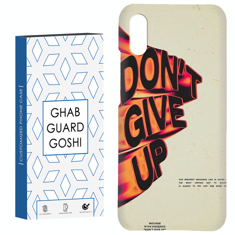 کاور قاب گارد گوشی طرح don’t give up کد Dimo-168 مناسب برای گوشی موبایل شیائومی Redmi 9A / 9i