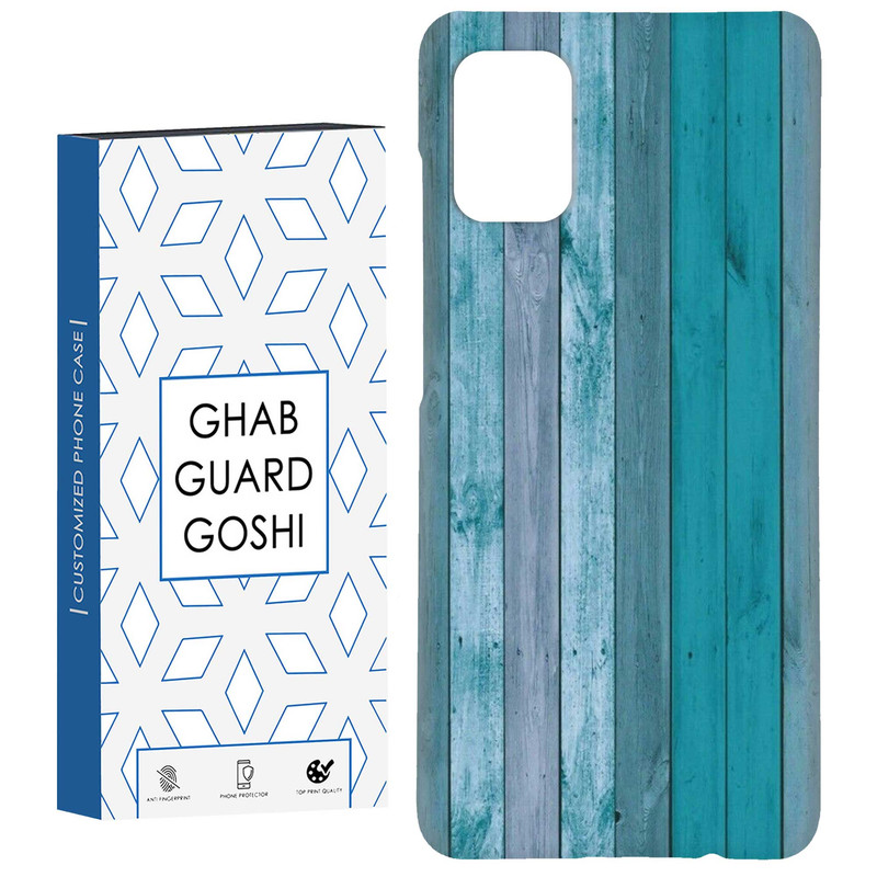 کاور قاب گارد گوشی طرح چوب آبی کد Dimo-254 مناسب برای گوشی موبایل سامسونگ Galaxy A71