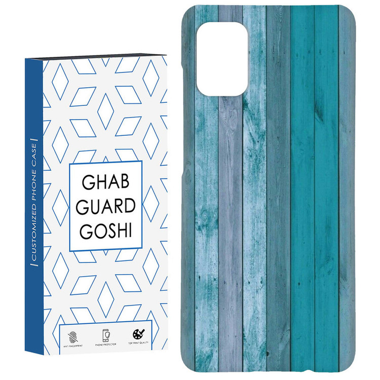 کاور قاب گارد گوشی طرح چوب آبی کد Dimo-254 مناسب برای گوشی موبایل سامسونگ Galaxy A71