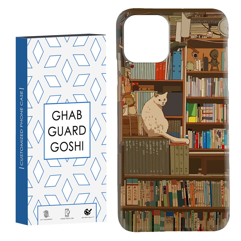 کاور قاب گارد گوشی طرح کتابخانه گربه  کد Dimo-661 مناسب برای گوشی موبایل اپل  IPHONE 11 PRO MAX