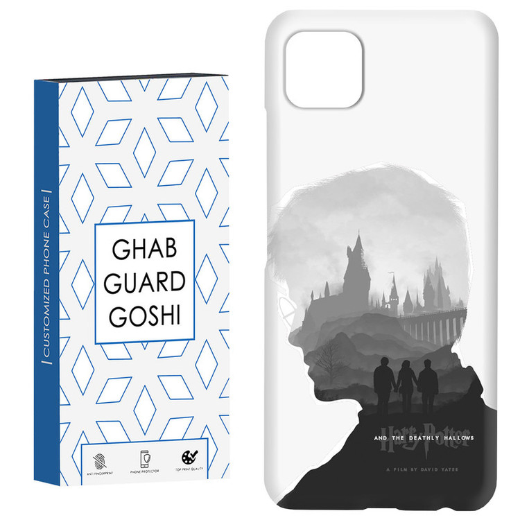 کاور قاب گارد گوشی طرح هری پاتر کد Dimo-287 مناسب برای گوشی موبایل سامسونگ GALAXY A22 5G