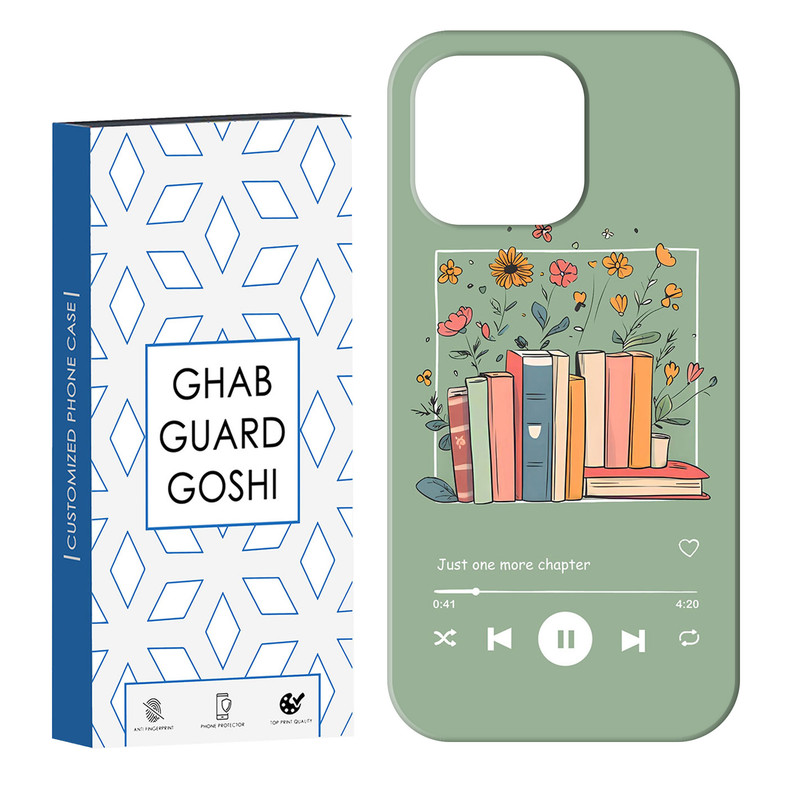 کاور قاب گارد گوشی طرح موزیک و کتاب  کد Dimo-659 مناسب برای گوشی موبایل اپل  IPHONE 13 PRO MAX