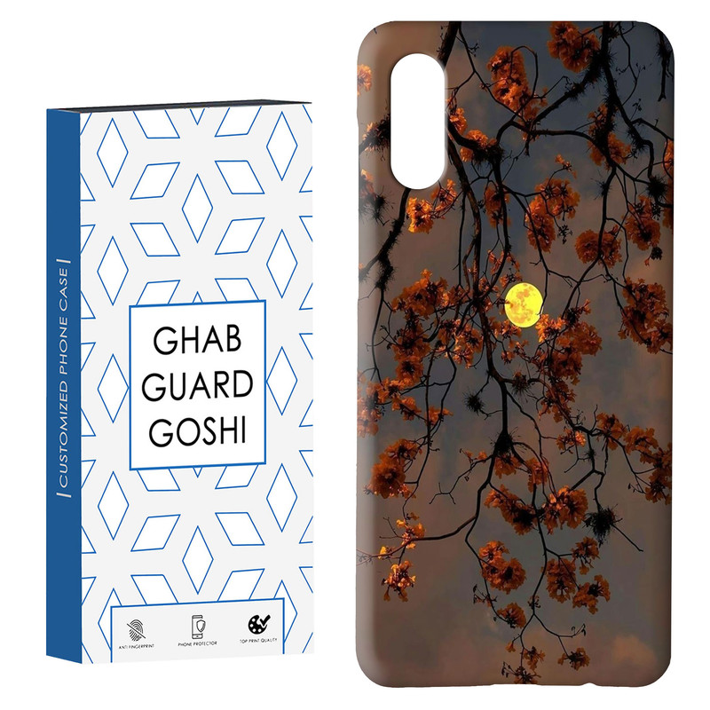 کاور قاب گارد گوشی طرح منظره کد Dimo-188 مناسب برای گوشی موبایل سامسونگ Galaxy A02 / M02