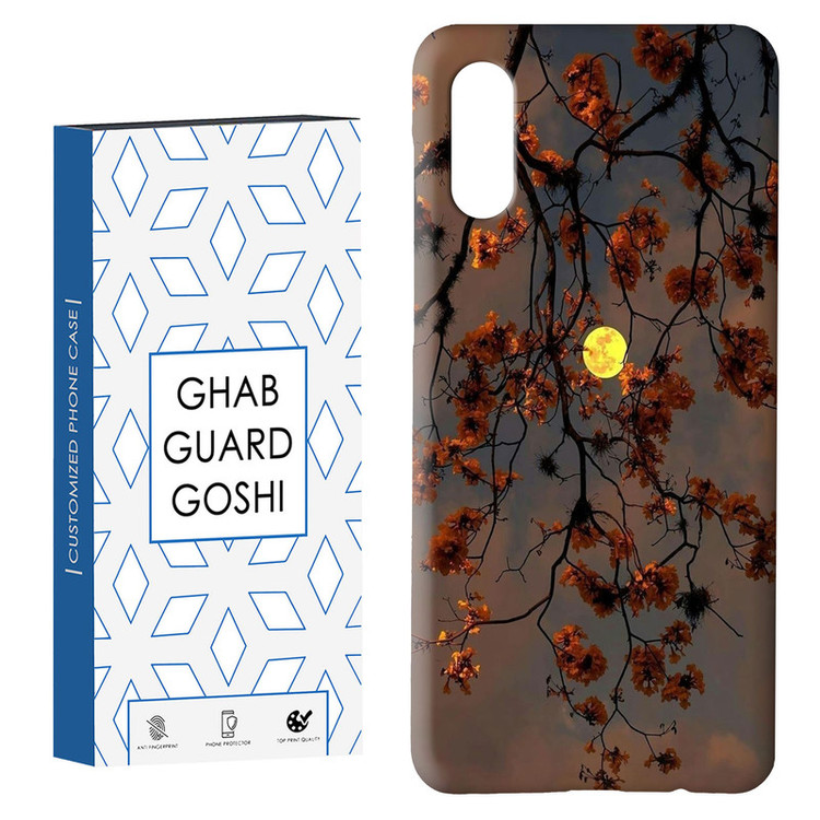 کاور قاب گارد گوشی طرح منظره کد Dimo-188 مناسب برای گوشی موبایل سامسونگ Galaxy A02 / M02