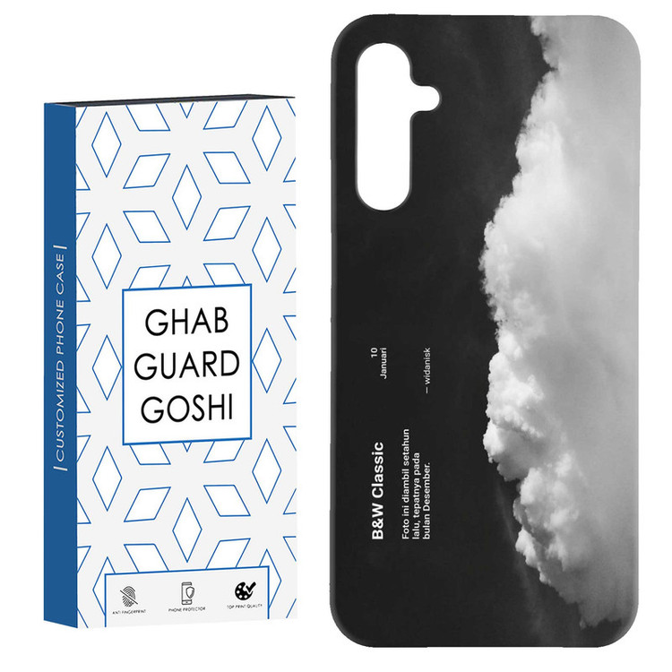 کاور قاب گارد گوشی طرح ابر کد Dimo-742 مناسب برای گوشی موبایل سامسونگ Galaxy A14