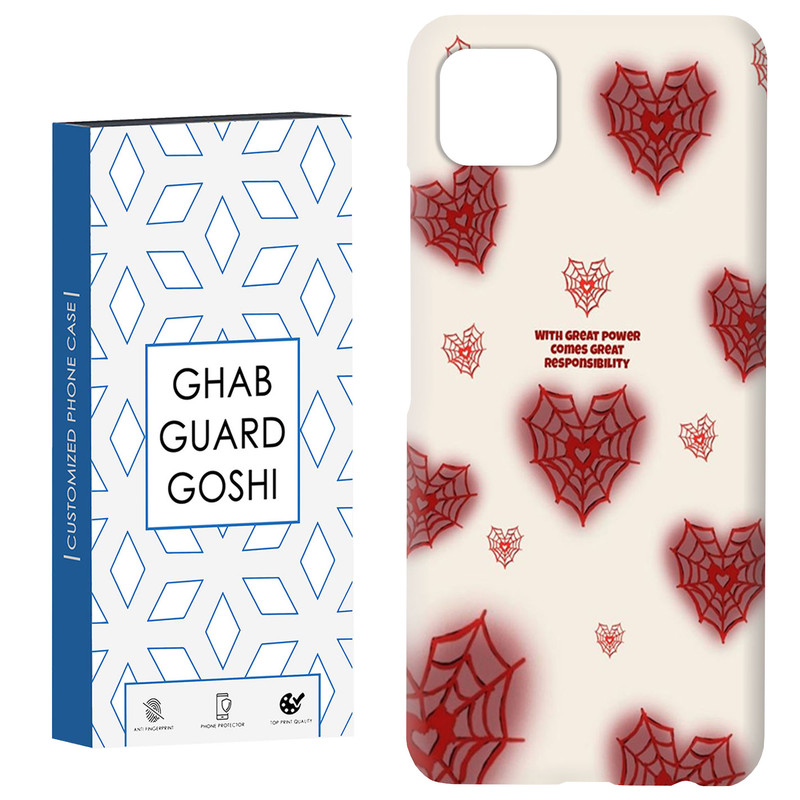 کاور قاب گارد گوشی طرح قلب کد Dimo-487 مناسب برای گوشی موبایل سامسونگ  GALAXY A22 5G