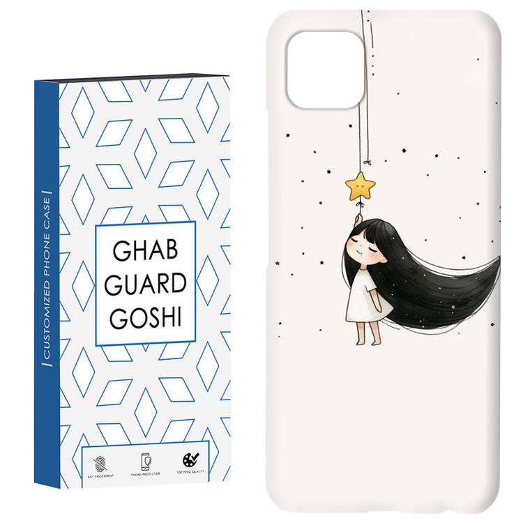 کاور قاب گارد گوشی طرح دخترانه کد Dimo-332 مناسب برای گوشی موبایل سامسونگ GALAXY A22 5G