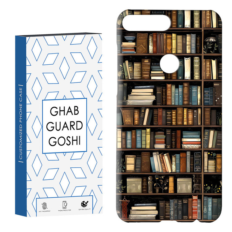کاور قاب گارد گوشی طرح کتابخونه کد Dimo-685 مناسب برای گوشی موبایل هوآوی Y7 2018 / Y7 Prime 2018 / 7C
