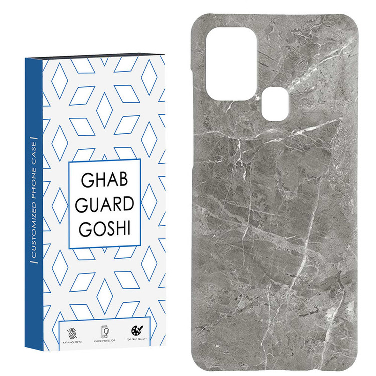 کاور قاب گارد گوشی طرح سنگ کد Dimo-636 مناسب برای گوشی موبایل سامسونگ Galaxy A21s