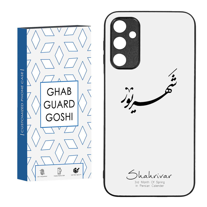 کاور قاب گارد گوشی طرح ماه شهریور کد TPU-144 مناسب برای گوشی موبایل سامسونگ  GALAXY A24
