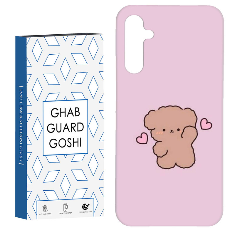 کاور قاب گارد گوشی طرح خرسی کد Dimo-803 مناسب برای گوشی موبایل سامسونگ Galaxy A54