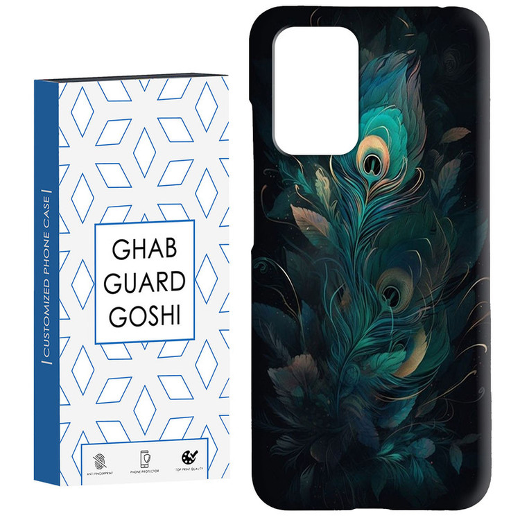 کاور قاب گارد گوشی طرح فانتزی کد Dimo-369 مناسب برای گوشی موبایل شیائومی Redmi 10