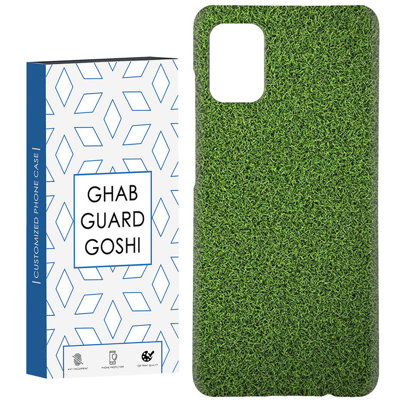 کاور قاب گارد گوشی طرح چمن کد Dimo-613 مناسب برای گوشی موبایل سامسونگ Galaxy A71
