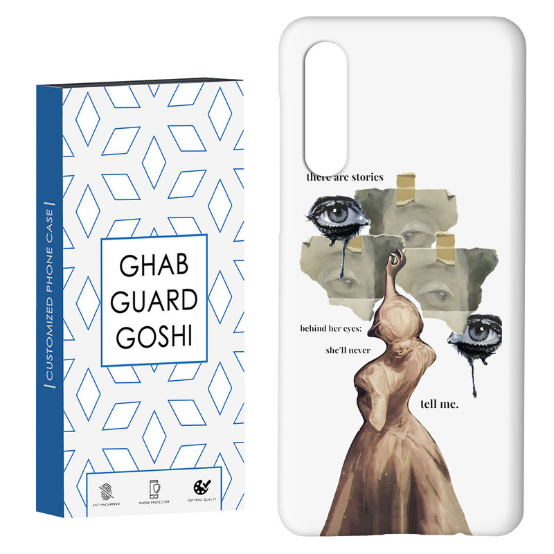 کاور قاب گارد گوشی طرح چشم دختر کد Dimo-666 مناسب برای گوشی موبایل سامسونگ GALAXY A50 / A30s
