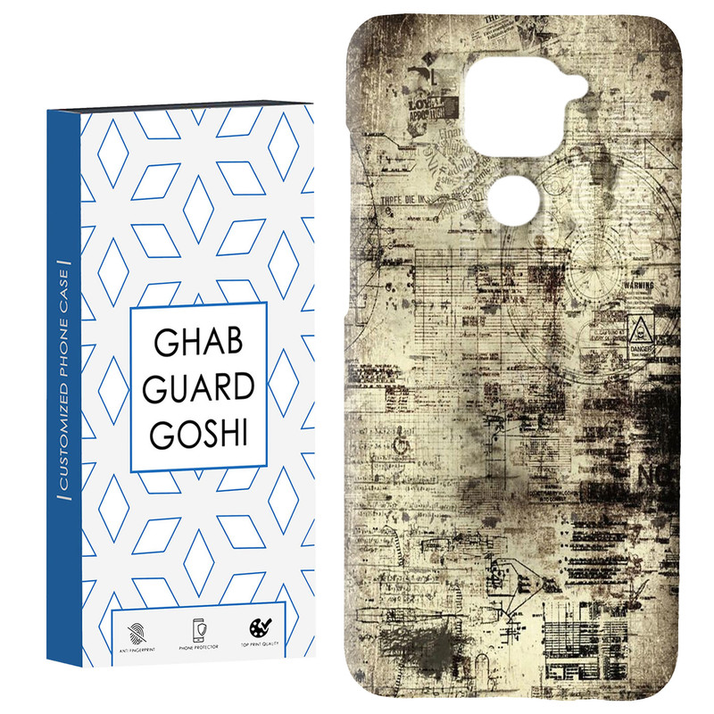کاور قاب گارد گوشی طرح قدیمی کد Dimo-164 مناسب برای گوشی موبایل شیائومی Redmi Note 9 4G