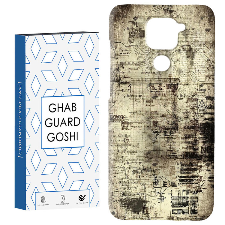 کاور قاب گارد گوشی طرح قدیمی کد Dimo-164 مناسب برای گوشی موبایل شیائومی Redmi Note 9 4G