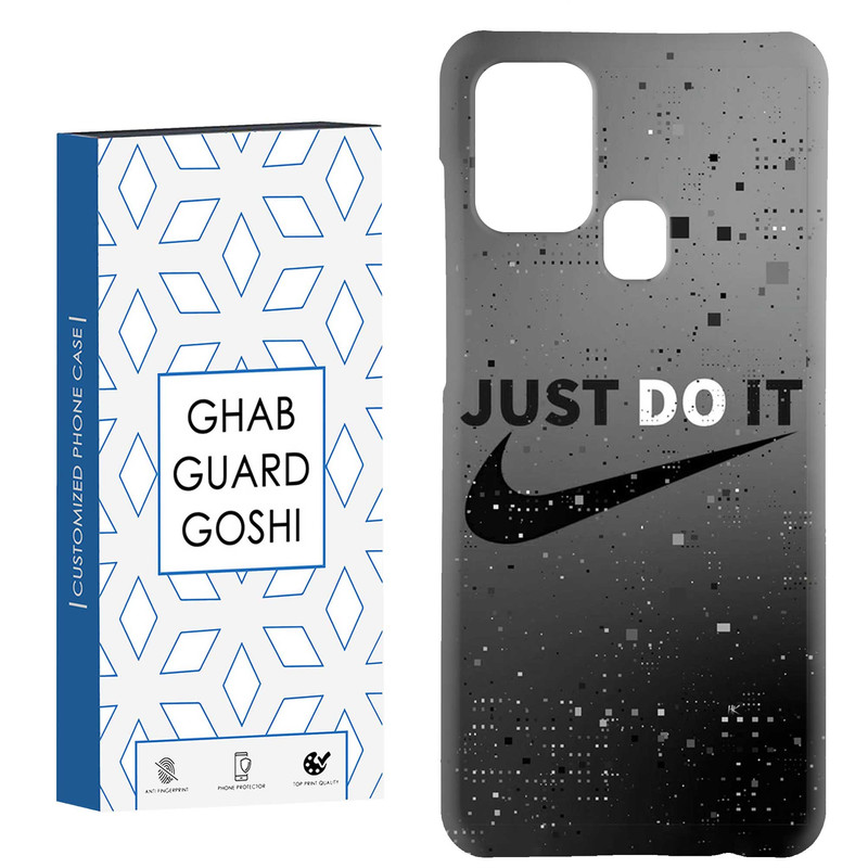 کاور قاب گارد گوشی طرح جاست دو ایت کد Dimo-616 مناسب برای گوشی موبایل سامسونگ Galaxy A21s