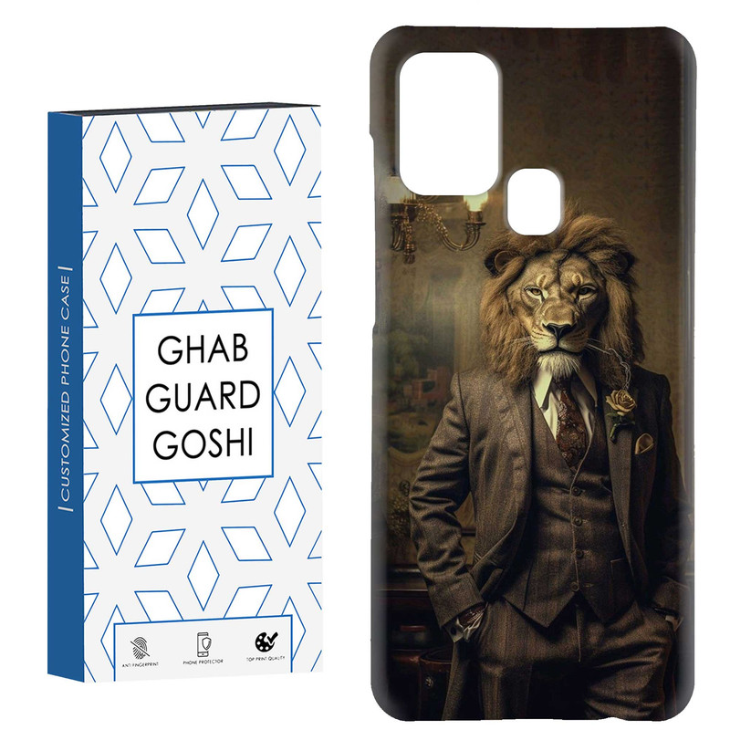 کاور قاب گارد گوشی طرح مرد شیری کد Dimo-621 مناسب برای گوشی موبایل سامسونگ Galaxy A21s