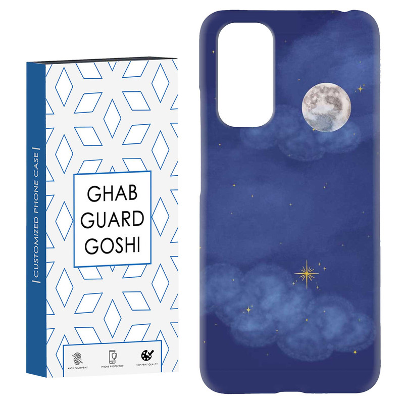 کاور قاب گارد گوشی طرح آسمان کد Dimo-939 مناسب برای گوشی موبایل شیائومی Redmi Note 11 4G / Note 11S 4G