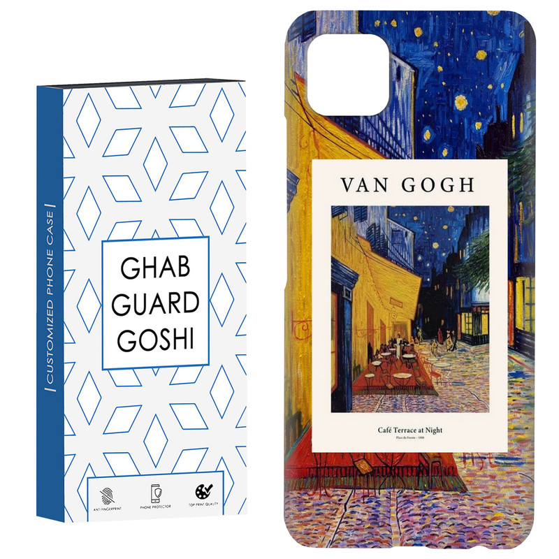 کاور قاب گارد گوشی طرح ونگوگ کد Dimo-039 مناسب برای گوشی موبایل سامسونگ  GALAXY A22 5G
