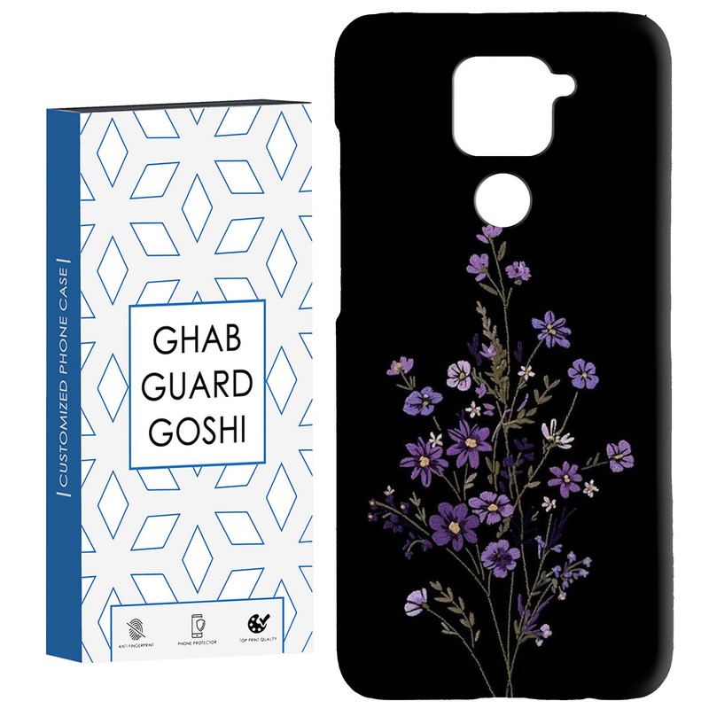 کاور قاب گارد گوشی طرح گل داوودی کد Dimo-868 مناسب برای گوشی موبایل شیائومی Redmi Note 9