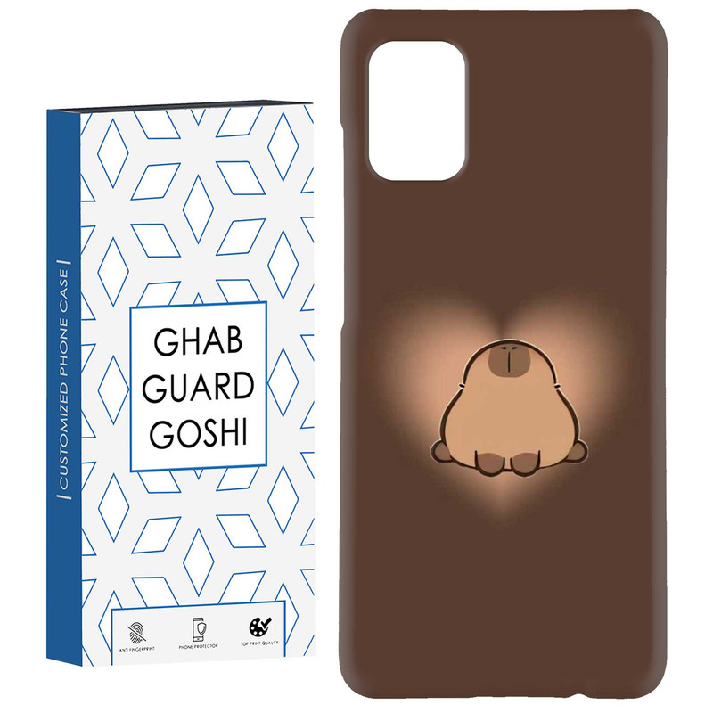 کاور قاب گارد گوشی طرح قلب خرسی کد Dimo-870 مناسب برای گوشی موبایل سامسونگ Galaxy A51