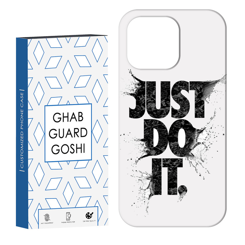کاور قاب گارد گوشی طرح just do it کد Dimo-107 مناسب برای گوشی موبایل اپل IPHONE 14 PRO