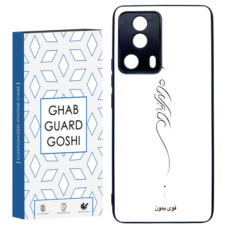 کاور قاب گارد گوشی طرح قوی بمون کد TPU-155 مناسب برای گوشی موبایل شیائومی Mi 13 Lite