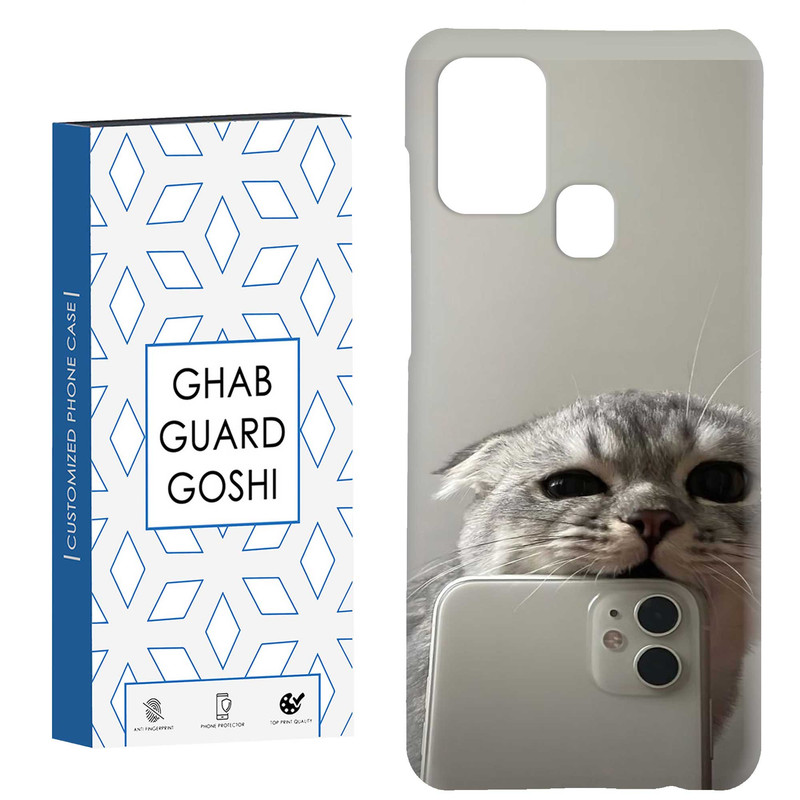 کاور قاب گارد گوشی طرح گربه سلفی کد Dimo-206 مناسب برای گوشی موبایل سامسونگ Galaxy A21s