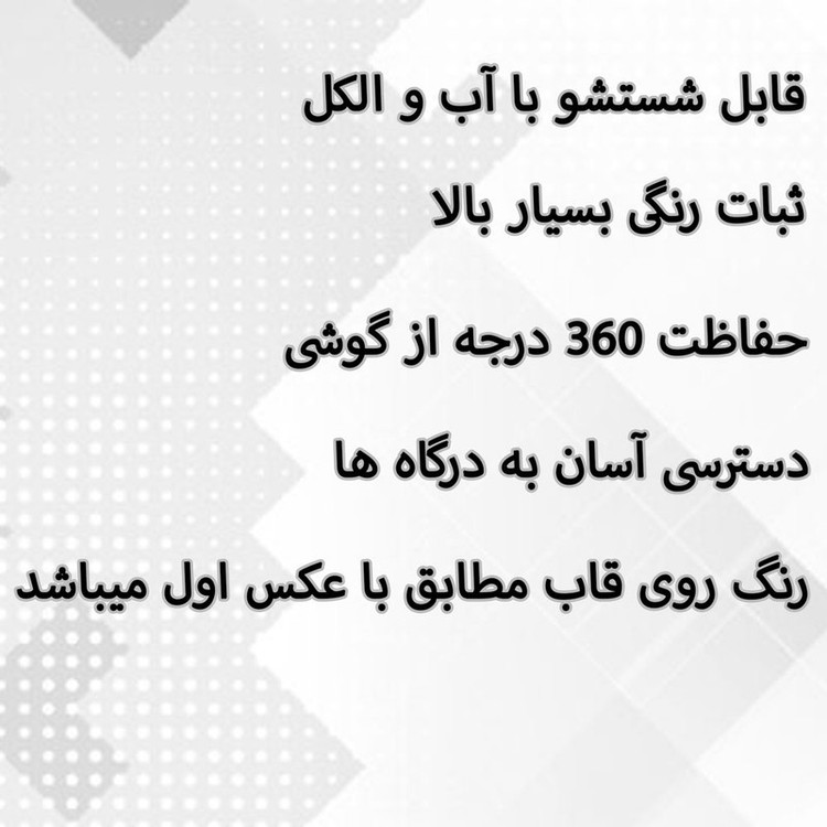 کاور قاب گارد گوشی طرح فانتزی کد TPU-272 مناسب برای گوشی موبایل اپل Iphone 13 / 14