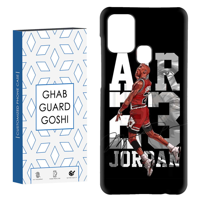 کاور قاب گارد گوشی طرح جردن کد Dimo-737 مناسب برای گوشی موبایل سامسونگ Galaxy A21s