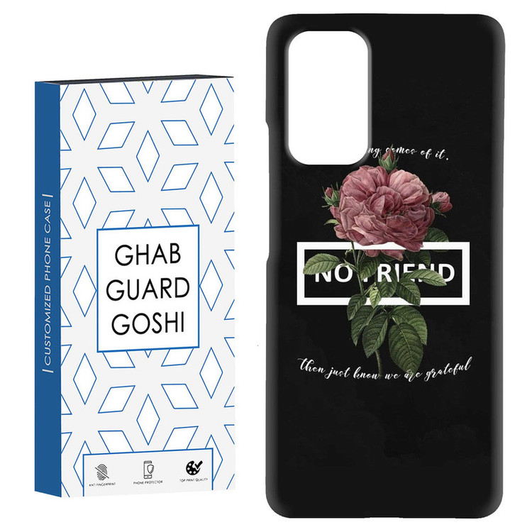 کاور قاب گارد گوشی طرح گل رز کد Dimo-705 مناسب برای گوشی موبایل شیائومی Redmi Note 9 4G / Redmi 9T