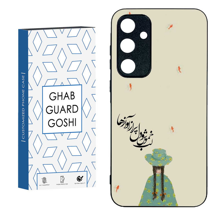 کاور قاب گارد گوشی طرح فانتزی کد TPU-030 مناسب برای گوشی موبایل سامسونگ GALAXY A35