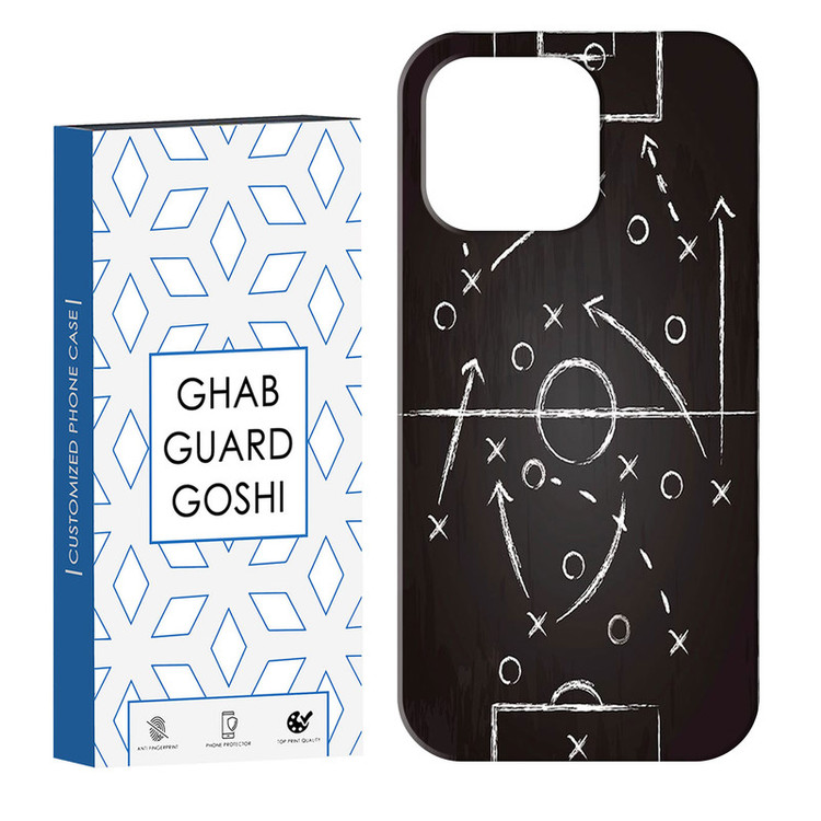 کاور قاب گارد گوشی طرح مربی فوتبال کد Dimo-113 مناسب برای گوشی موبایل اپل IPHONE 13 PRO MAX