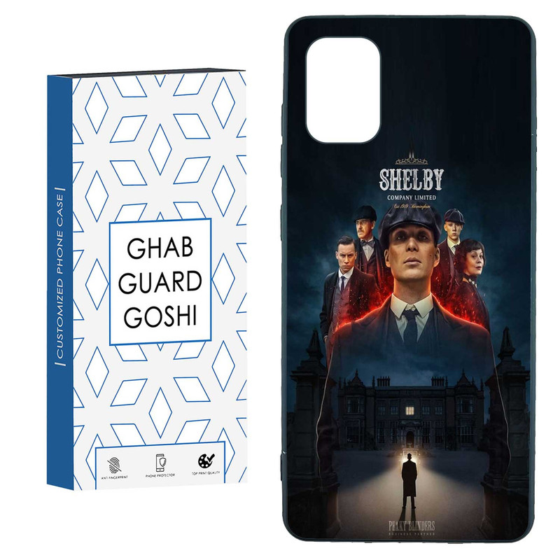 کاور قاب گارد گوشی طرح تام شلبی کد TPU-217 مناسب برای گوشی موبایل سامسونگ  GALAXY A71