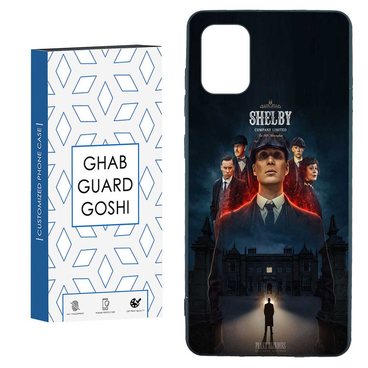 کاور قاب گارد گوشی طرح تام شلبی کد TPU-217 مناسب برای گوشی موبایل سامسونگ GALAXY A71