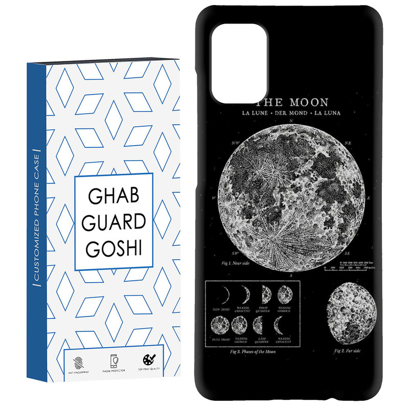 کاور قاب گارد گوشی طرح ماه کد Dimo-068 مناسب برای گوشی موبایل سامسونگ Galaxy A31