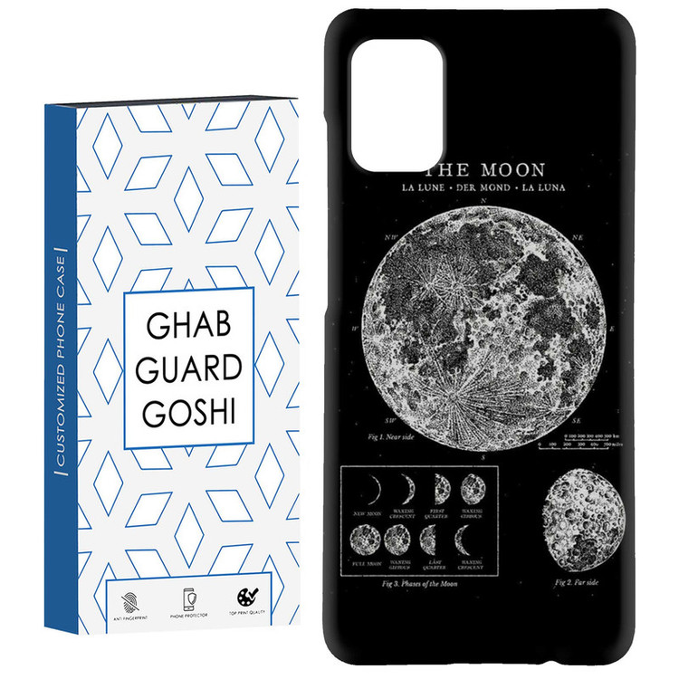 کاور قاب گارد گوشی طرح ماه کد Dimo-068 مناسب برای گوشی موبایل سامسونگ Galaxy A31