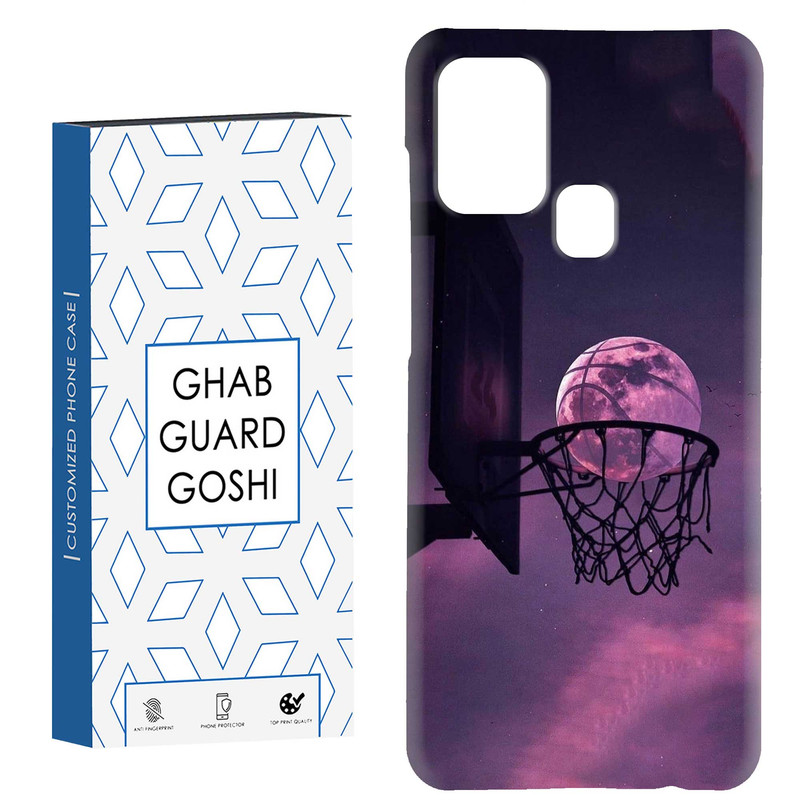 کاور قاب گارد گوشی طرح بسکتبال کد Dimo-124 مناسب برای گوشی موبایل سامسونگ Galaxy A21s