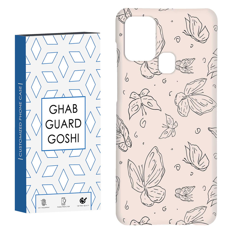 کاور قاب گارد گوشی طرح پروانه کد Dimo-238 مناسب برای گوشی موبایل سامسونگ Galaxy A21s