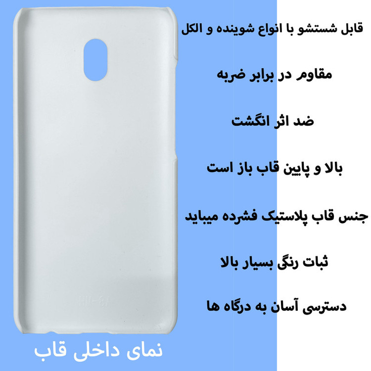 کاور قاب گارد گوشی طرح گربه کد Dimo-014 مناسب برای گوشی موبایل شیائومی Redmi 8a