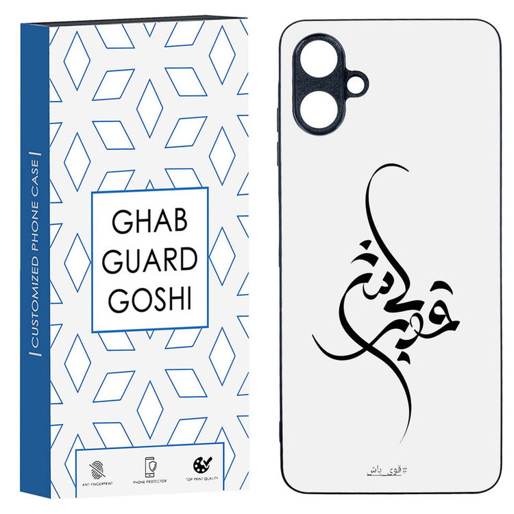 کاور قاب گارد گوشی طرح قوی باش کد TPU-148 مناسب برای گوشی موبایل سامسونگ Galaxy A06