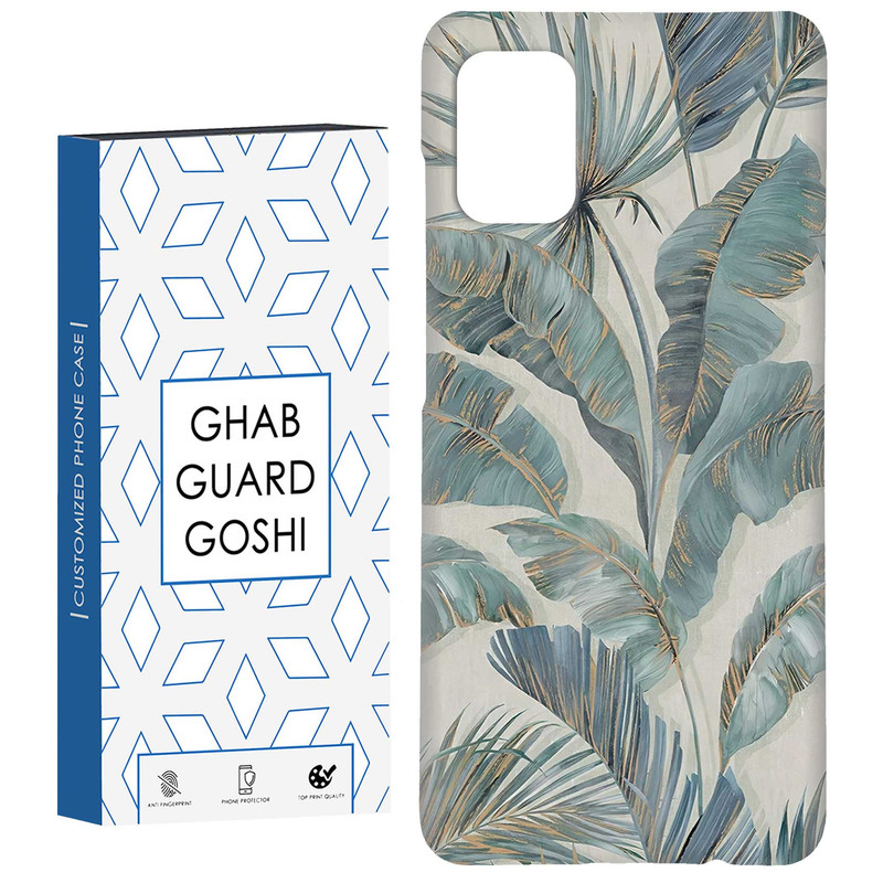 کاور قاب گارد گوشی طرح برگ کد Dimo-576 مناسب برای گوشی موبایل سامسونگ Galaxy A71